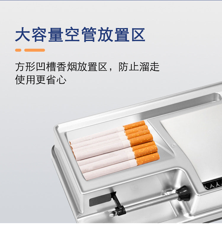 Cigarettes 卷烟机