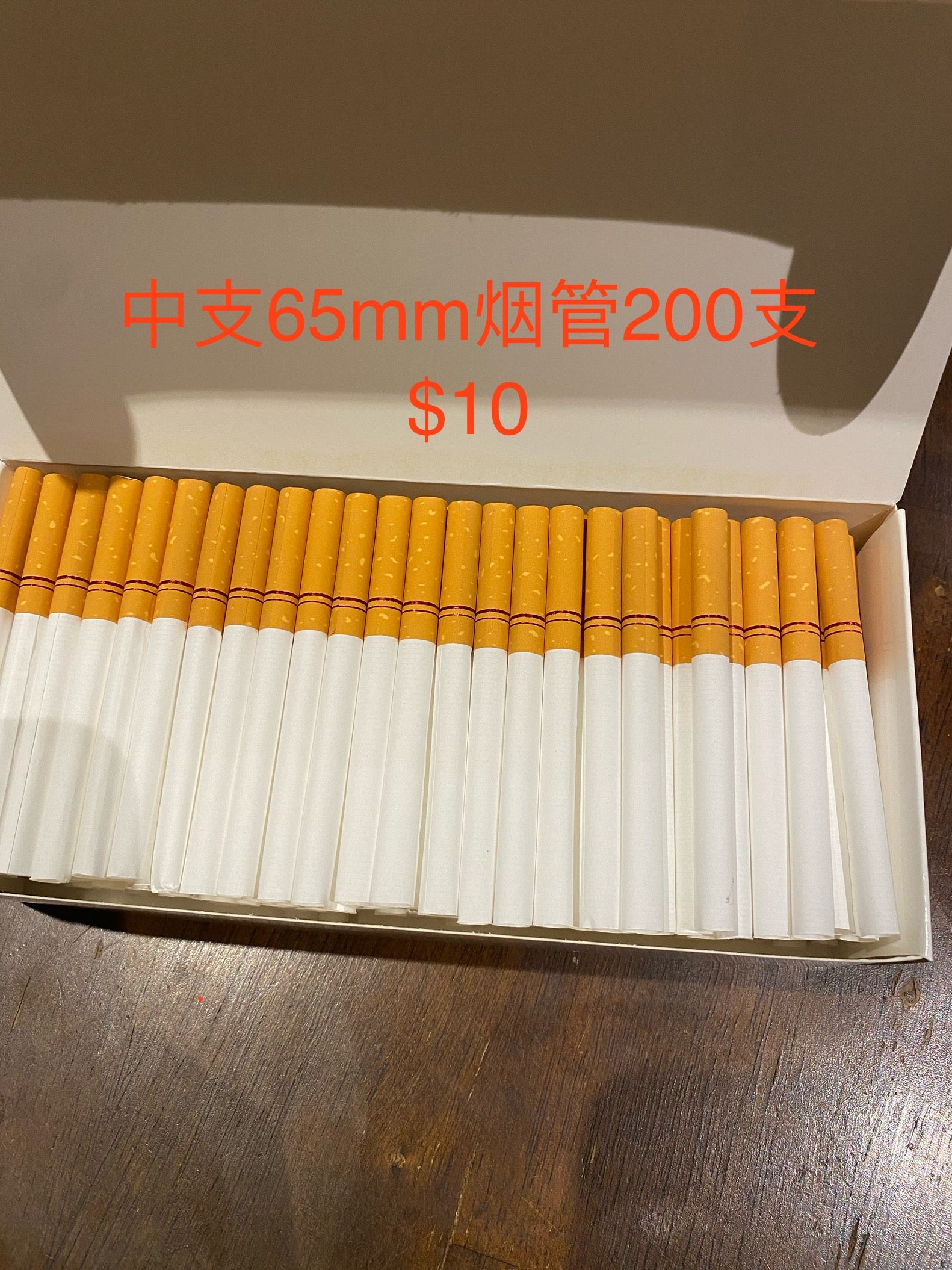 200支烟管 Cigarettes Pipes Per 200 Pc